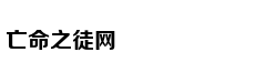 汉藏语系新石器时代晚期起源于中国北方
